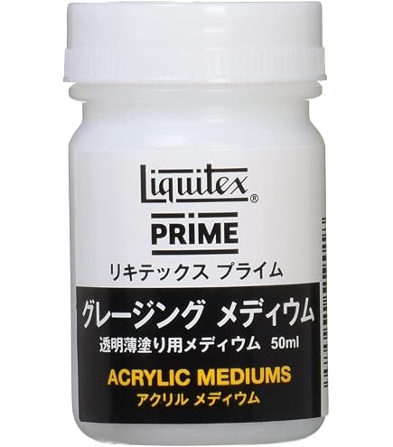 Amazon | リキテックス アクリル絵具 リキテックス プライム